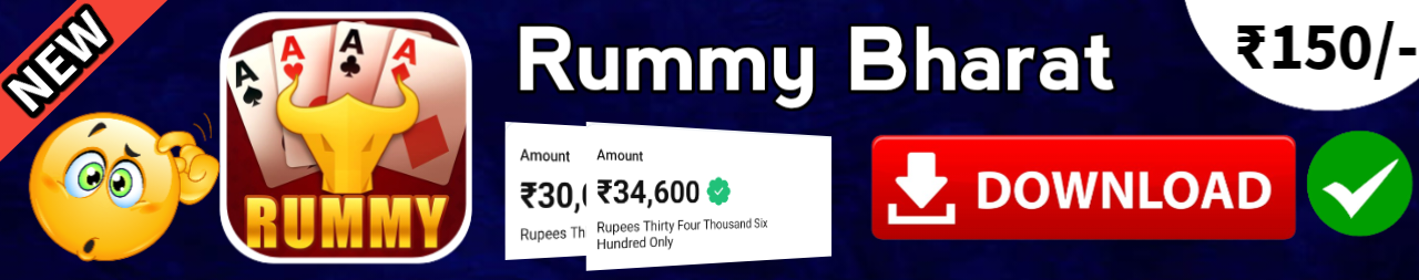 Best Rummy App Link